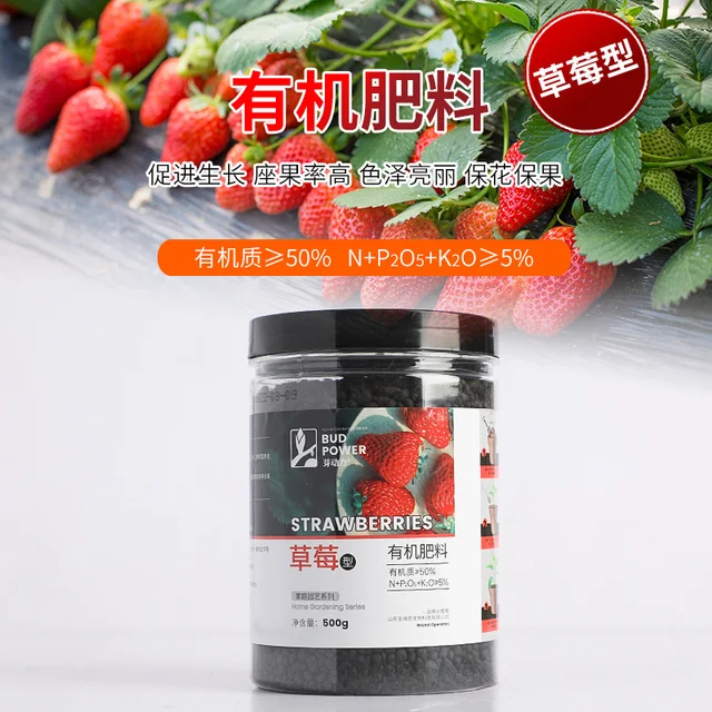 Eper Speciális Műtrágya Beltéri Zöld Növény Szerves Probiotikumok Általános Összetett - Image 2