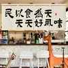 Kitchen Door Curtain Restaurant Food Outlet Partition Curtain Hanging Cloth Counter Short Curtain 2