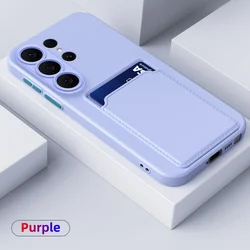 Premium Silicone Phone Case with Luxury Wallet Card Holder Slot - Galaxy S20 FE (Purple)