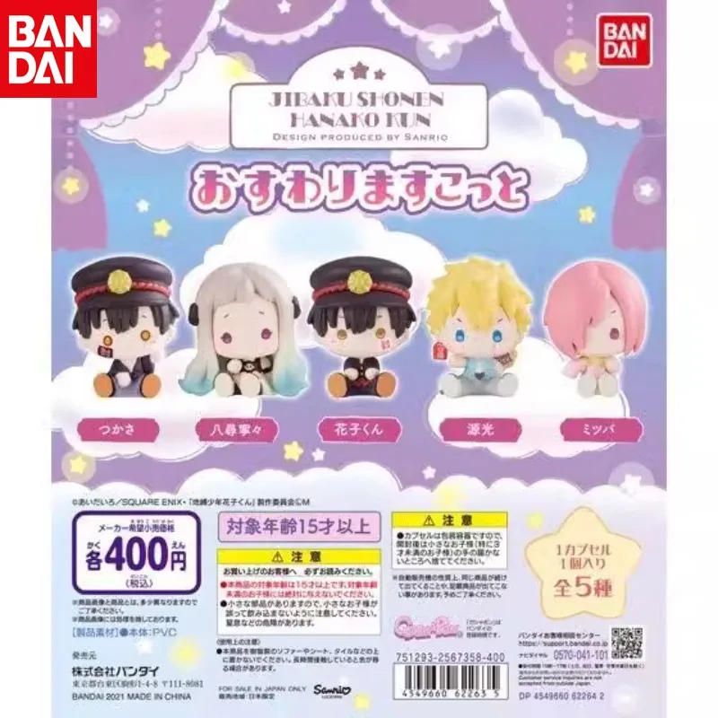 Bandai Earthbound Shounen Hanako-Kun Hanako-Kun Yuzuki Tsukasa Mitsuba Sosuke Genmitsu Toy Collection Modello Regalo Di Compleanno