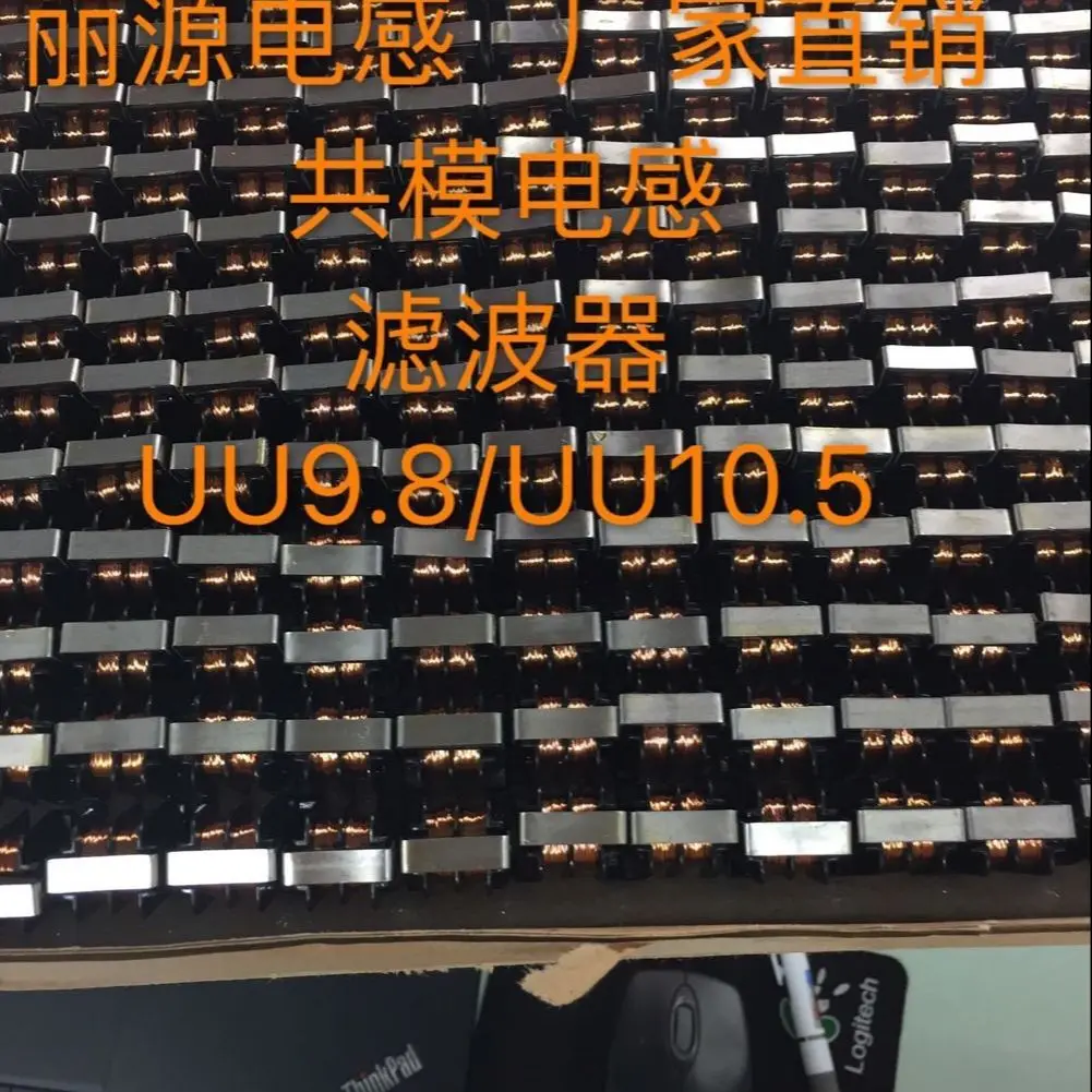 

Uu9.800uf9.медная проволока, индуктор общего режима для спецификации 7*8 мм