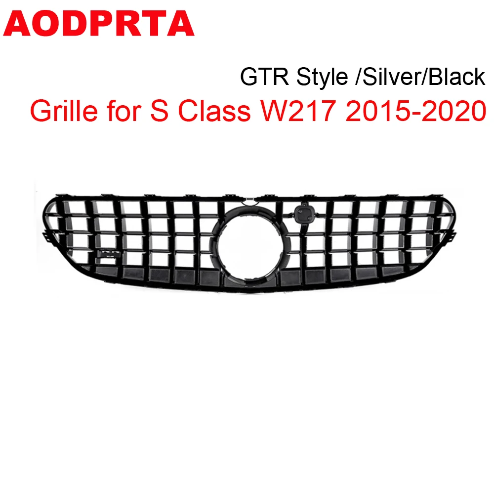 MCARCAR KIT W217 Front Grill Grille for Mercedes-Benz S-Class W21 : MCARCAR KIT W217 Front Grill Grille for Mercedes-Benz