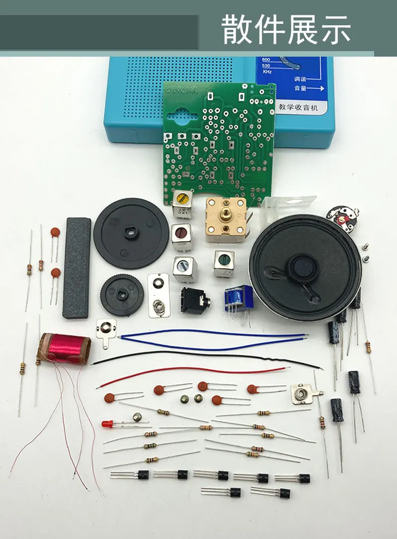 Seventube radio kit 7tube AM radio training kit spare parts DIY