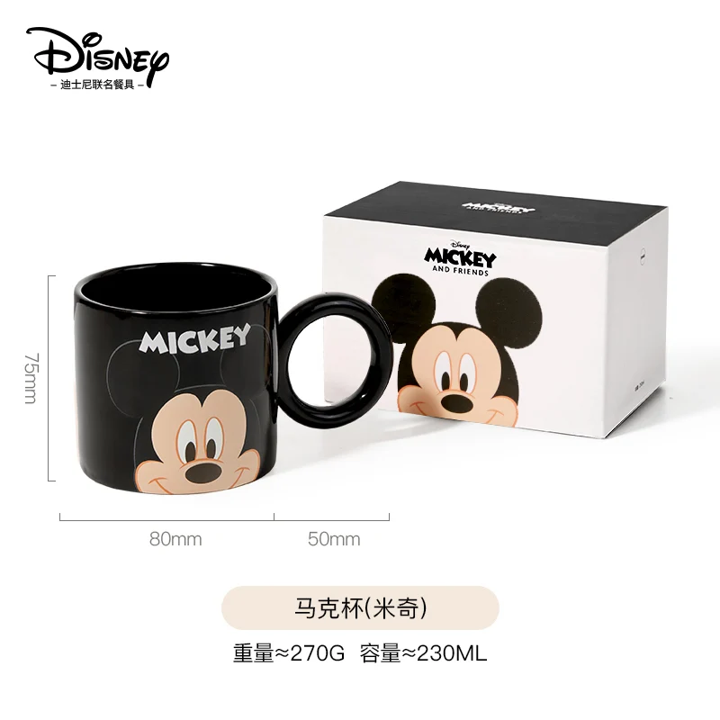 350ML Disney Mickey Mouse Coffee Mugs with Spoon Cartoon Daisy Milk Cups  Creative Fashion Handle Kids Minnie Water Cup Tumbler