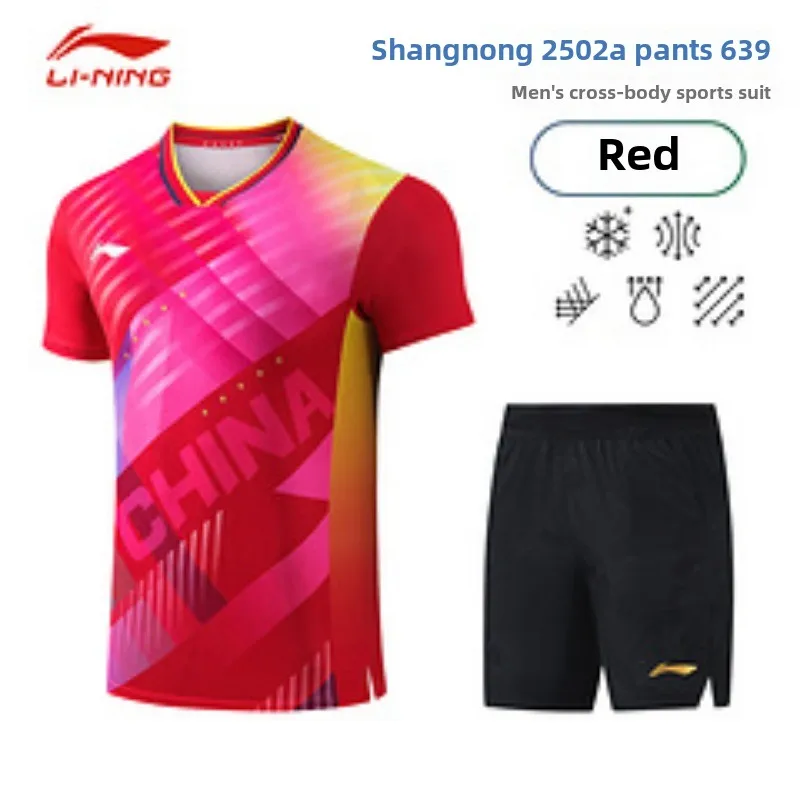 Li Ning Busan World Championships table tennis uniform men's national team short sleeved quick drying breathable jersey