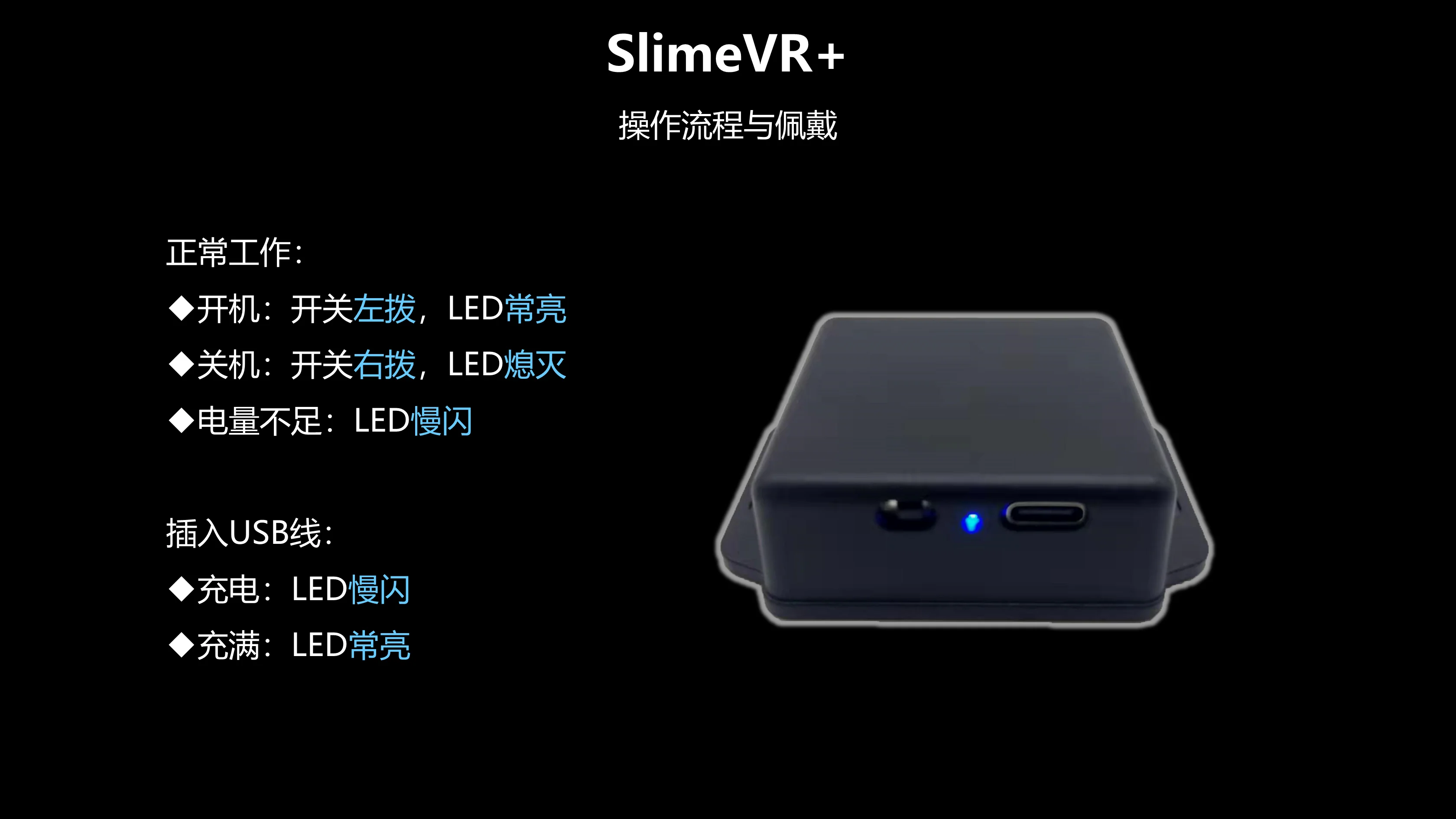 1 Piece, SlimeVR+bno085 Vrcat Tracker Pico Quest2 for Full