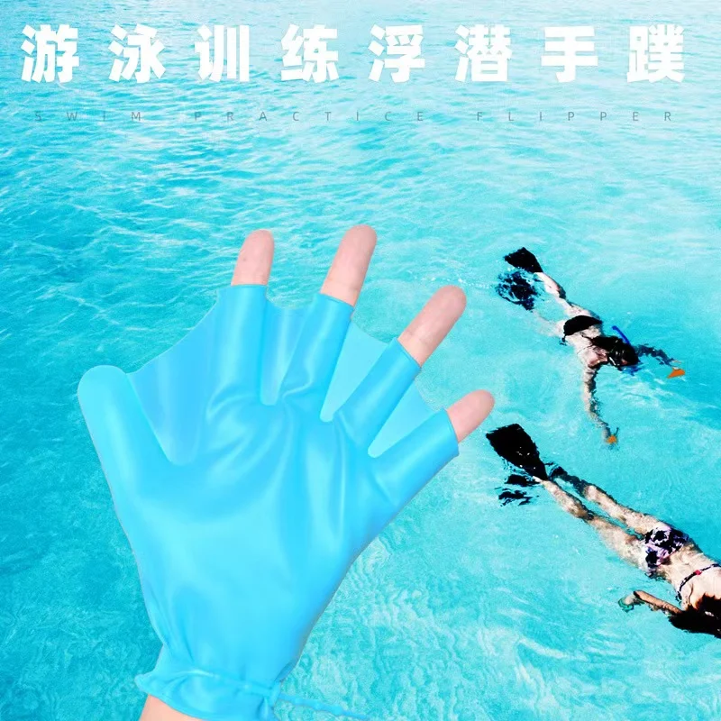 Child Adult Swimming Gloves Webbed Fitness Water Resistance Training Gloves Silicon Swimming Diving Glove Swim Training Mittens 2