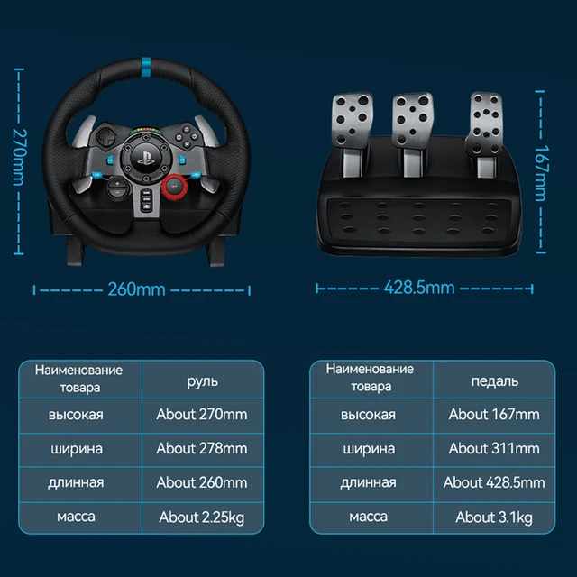 Logitech G29 Game Steering Racing Simulator Steering Wheel With Pc