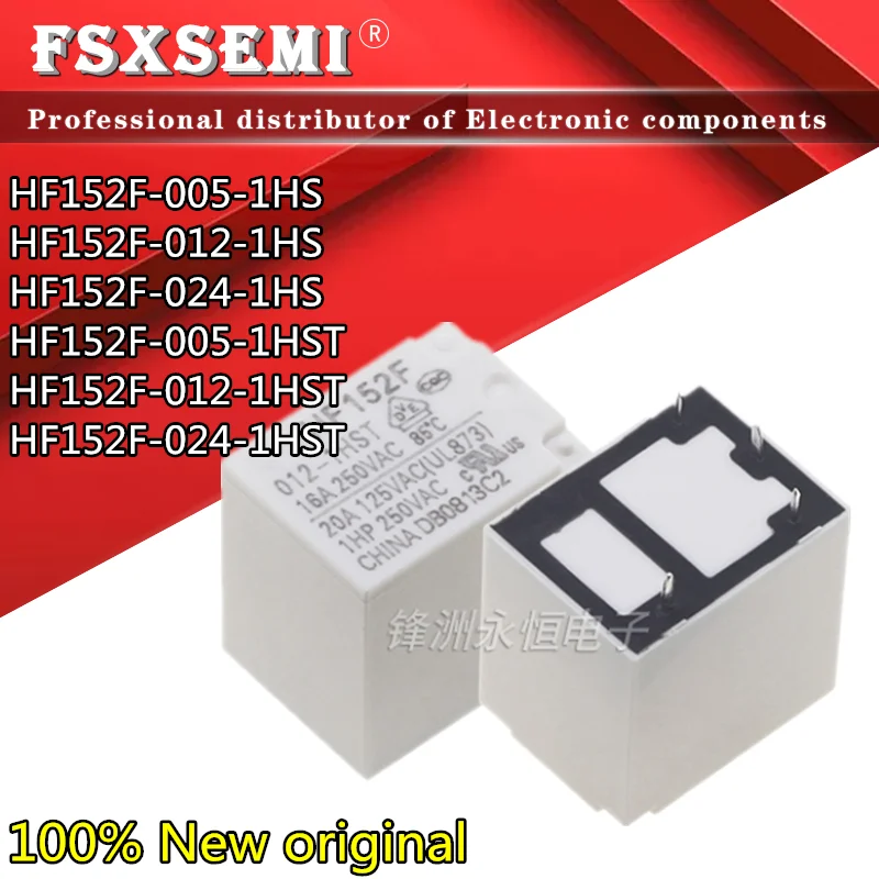 

5pcs New HF152F-005-1HST HF152F-012-1HST HF152F-024-1HST HF152F-005-1HS HF152F-012-1HS HF152F-024-1HS