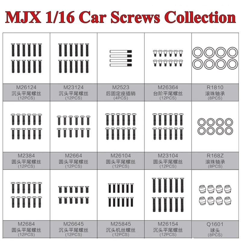 

Саморез MJX 16208 16209 16207 M2384 M26154 M2684 M2523 M40