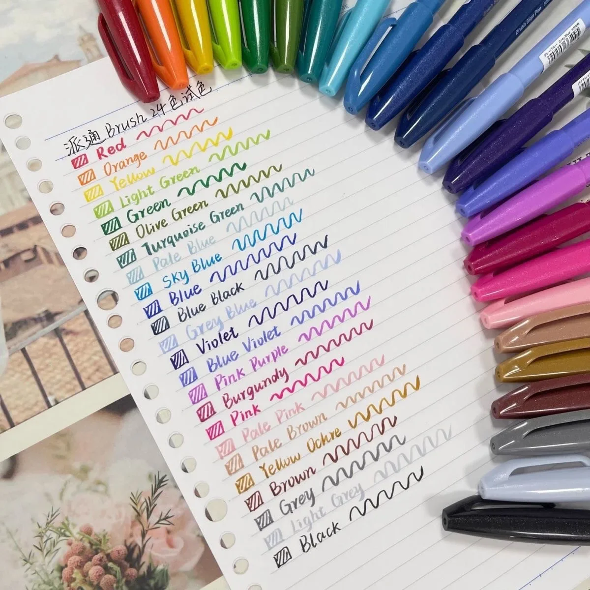 1 шт. новые цветные ручки для вывесок Pentel, ручка с гибким наконечником, доступны 30 цветов, пастельные ручки SES15C, цвет товары для рукоделия