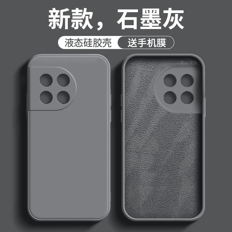 Per Oneplus 11 Custodia Morbida In Silicone Liquido Antiurto Cover Posteriore Protettiva Per One Plus 11 10T Oneplus 11 Cover Phone Shell