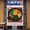 Korean Style Half Door Curtain, Kitchen Blocking Decorative Partition Sushi Food Shop Noren 6