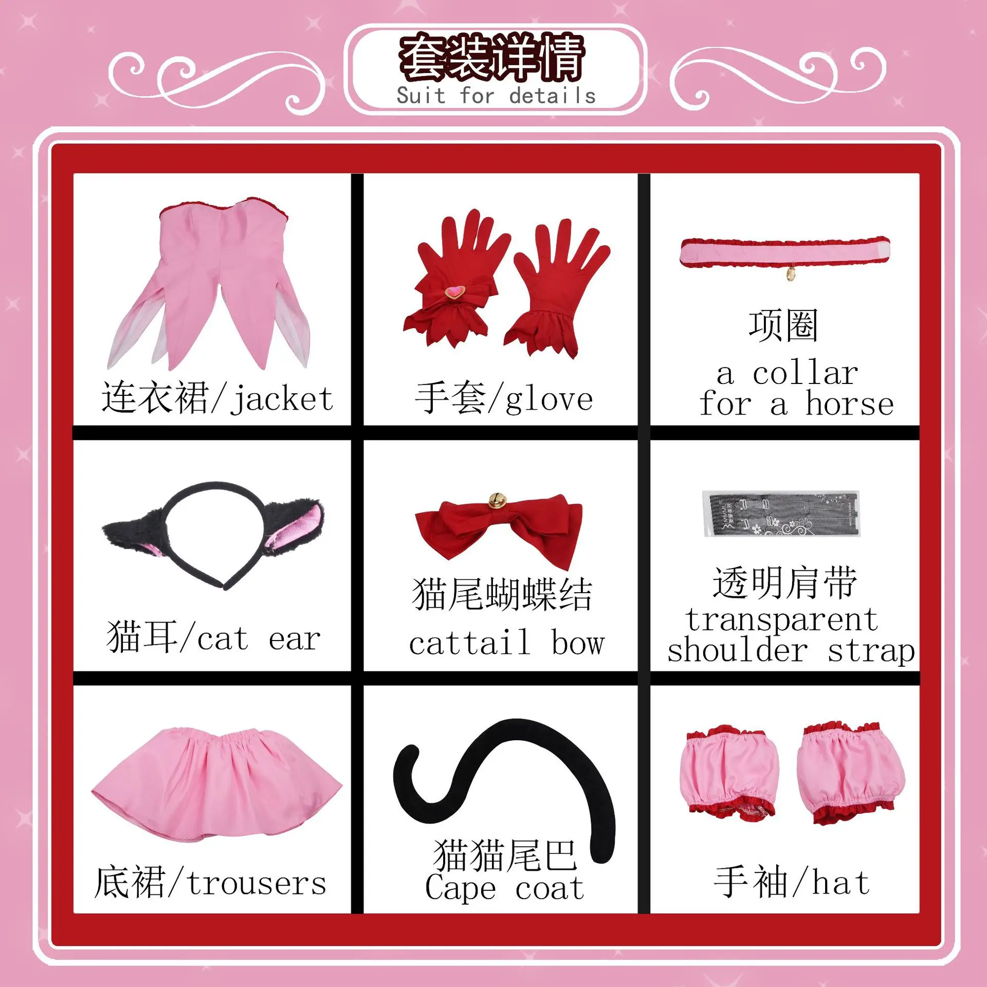 Anime Tokyo Mew Mew Power Momomiya ġ ڽ ũ 巹 Ʈ,    ҷ Ƿ  ũ  巹
