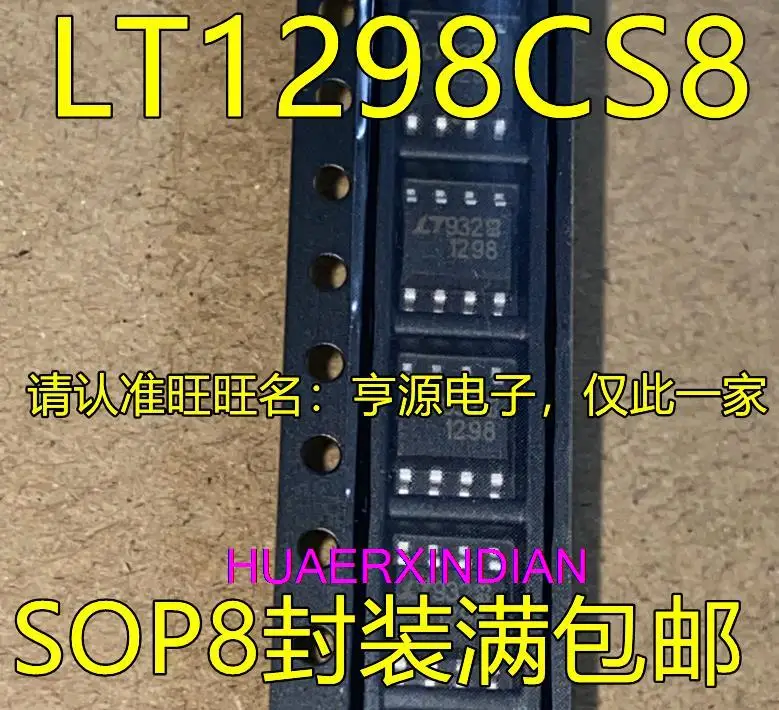 

Новые оригинальные LT1298CS8 IS8 LTC1298CS8 IS8 LT1298 LTC1298 SOP8, 5 шт.