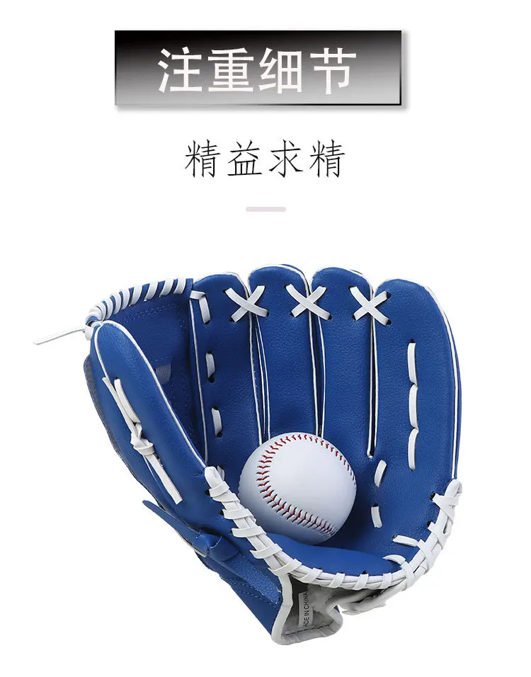 Description Picture 4 of itemPower Up Your Defense with Thicker Baseball and Softball Gloves for Youth & Adult Infielders and Pitchers Full-hand