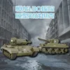 Henglong Delin Remote Control Tank - American Sherman Pershing Wireless Tank Model Toy Motor Rtf Toy Boy Huge Toy Gift 1