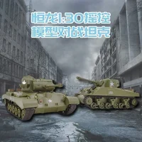 Henglong Delin Remote Control Tank - American Sherman Pershing Wireless Tank Model Toy Motor Rtf Toy Boy Huge Toy Gift 1