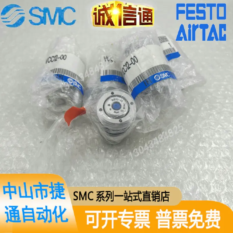 

Новый оригинальный цветной клапан SMC VCC12 VCC13 VCC12D-00 со склада