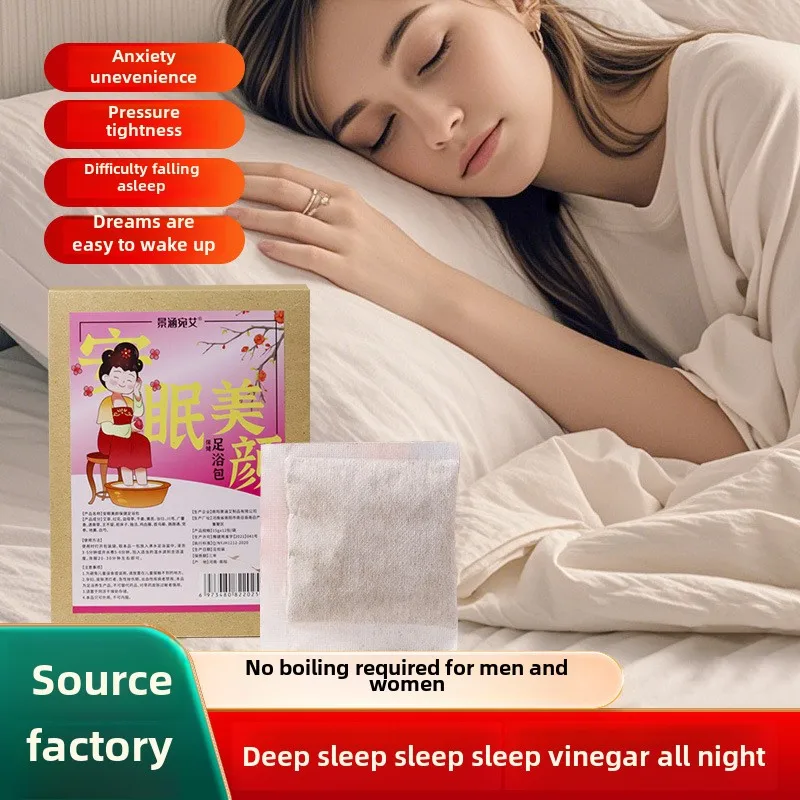 Sleep Beauty Herbal Health Foot Bath Powder Pack Foot Soaking Medicine Pack Dehumidification Chasing Cold Sleep Girls Bath