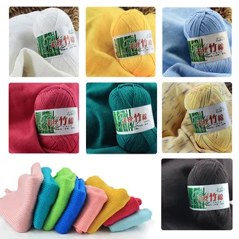 500g Bamboo Cotton Yarn Set 1