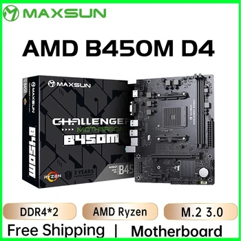 MAXSUN AMD B450M 마더보드, DDR4 메모리 AM4 APU 메인보드, M.2 NVME, Ryzen 3600 5600 5600G CPU 컴퓨터 구성 요소 지원