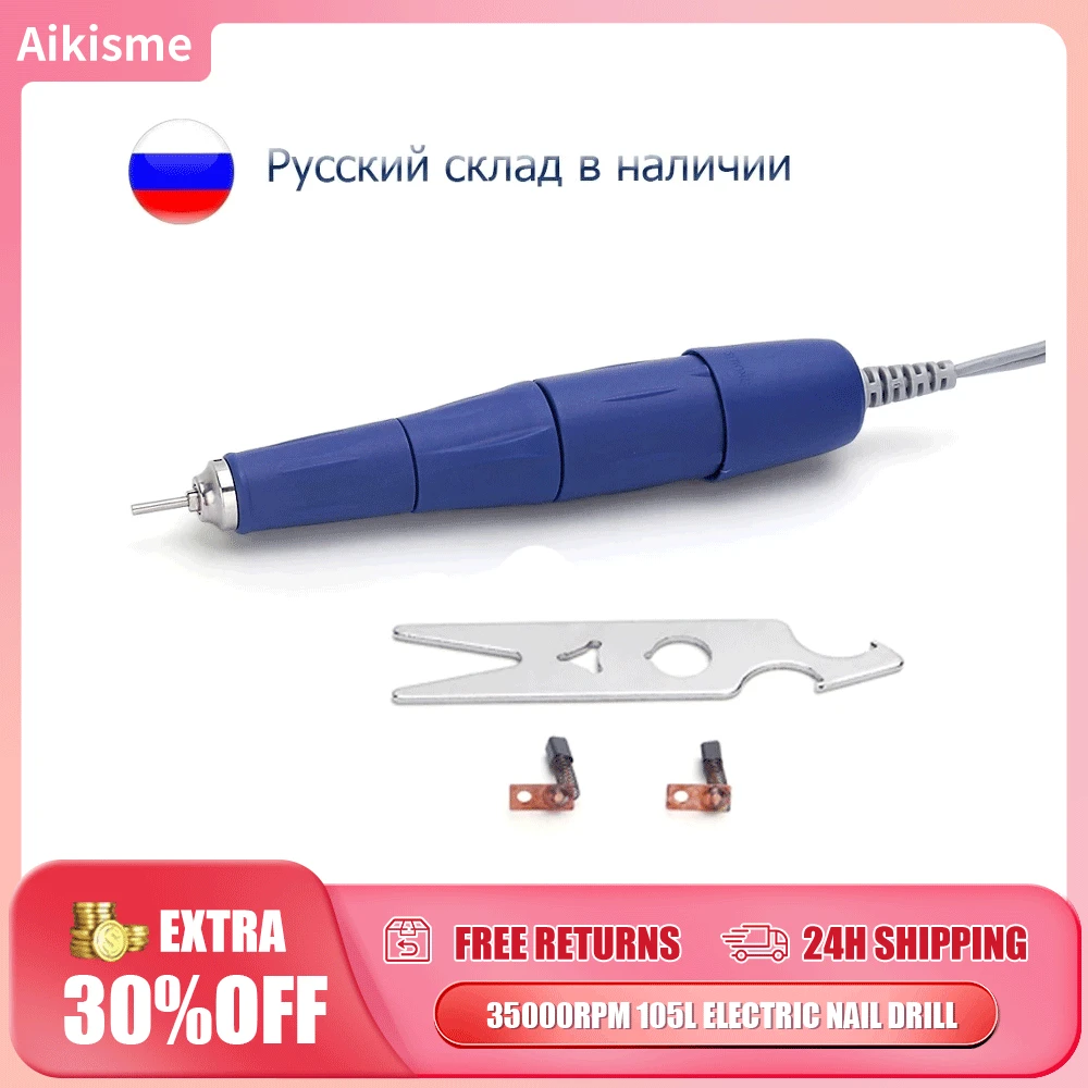 210 Nail Drill Handle Manicure Machine 35000RPM 105L Electric Nail Drill Handpiece Pedicure Bit File Polish Art Tool nail drill bits,electric nail drill,electric nail grinder,electric nail polisher