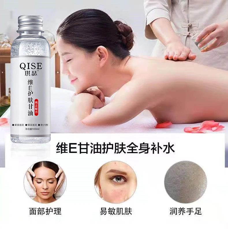 

QISE vitamin E skin care glycerin moisturizes and replenishes the whole body to nourish the skin relieve dryness Reduce wrinkles