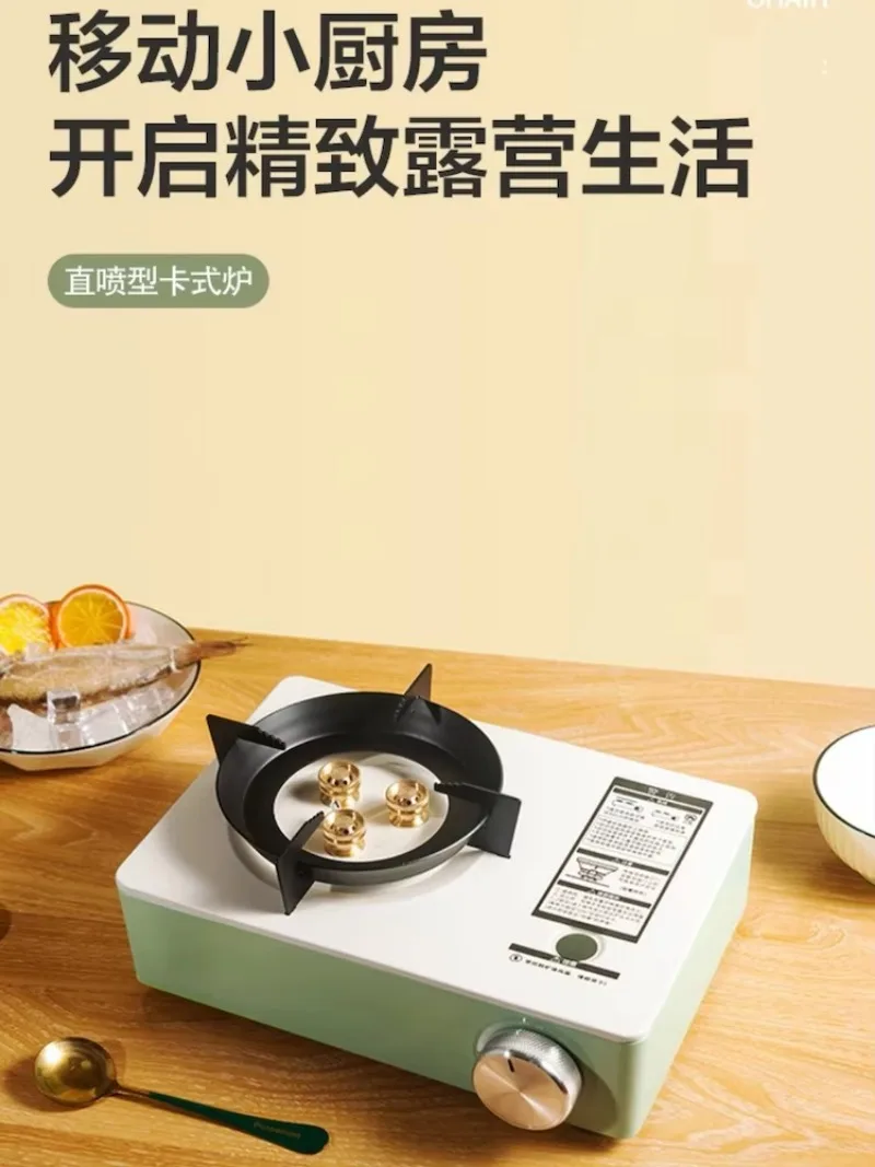 5800W Camping stove portable Cooktop gas stove Stuck furnace Butane gas cooktop Outdoor Camp equipment Home appliances Tea
