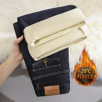 Women Thermal High Waist Jeans Winter Snow Warm Plush Stretch Jeans Lady Skinny Thicken  Fashion Denim Pants Fleece Fur Trousers
