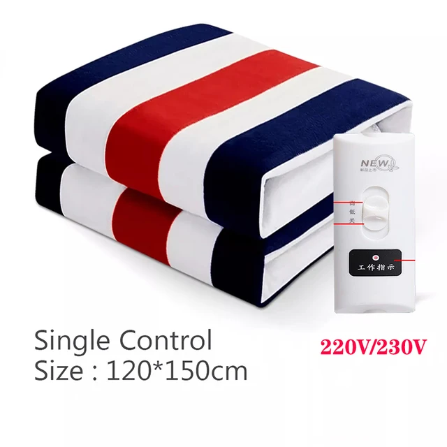 220V 120x150CM