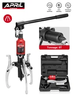 5Ton Hydraulic Gear Wheel Bearing Puller Separator Tool Two or Three Adjustable Jaws with Portable Box for Repair Shop 1