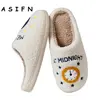 Cute Warm Meet Me At Midnight Slippers Cushion Slides Soft Non Slip Warm Comfort Flat Fur Women Cartoon Home Slipper Funny Shoes 2
