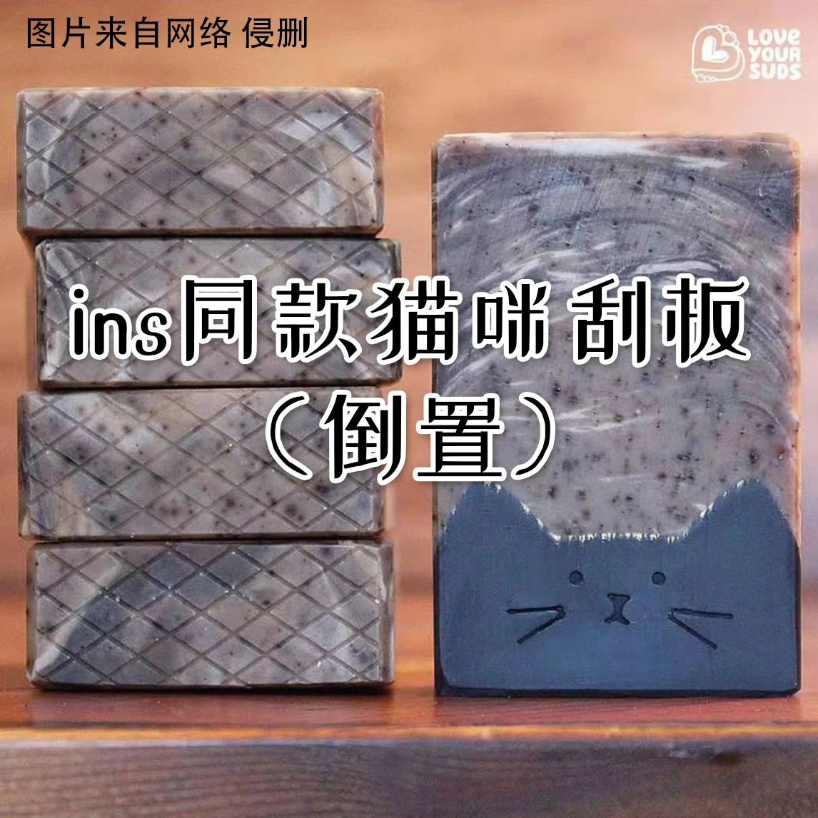 키티 비누 스크레이퍼, 동물 디자인 스크레이퍼, 수제 비누 도구, 맞춤형 다양한 디자인