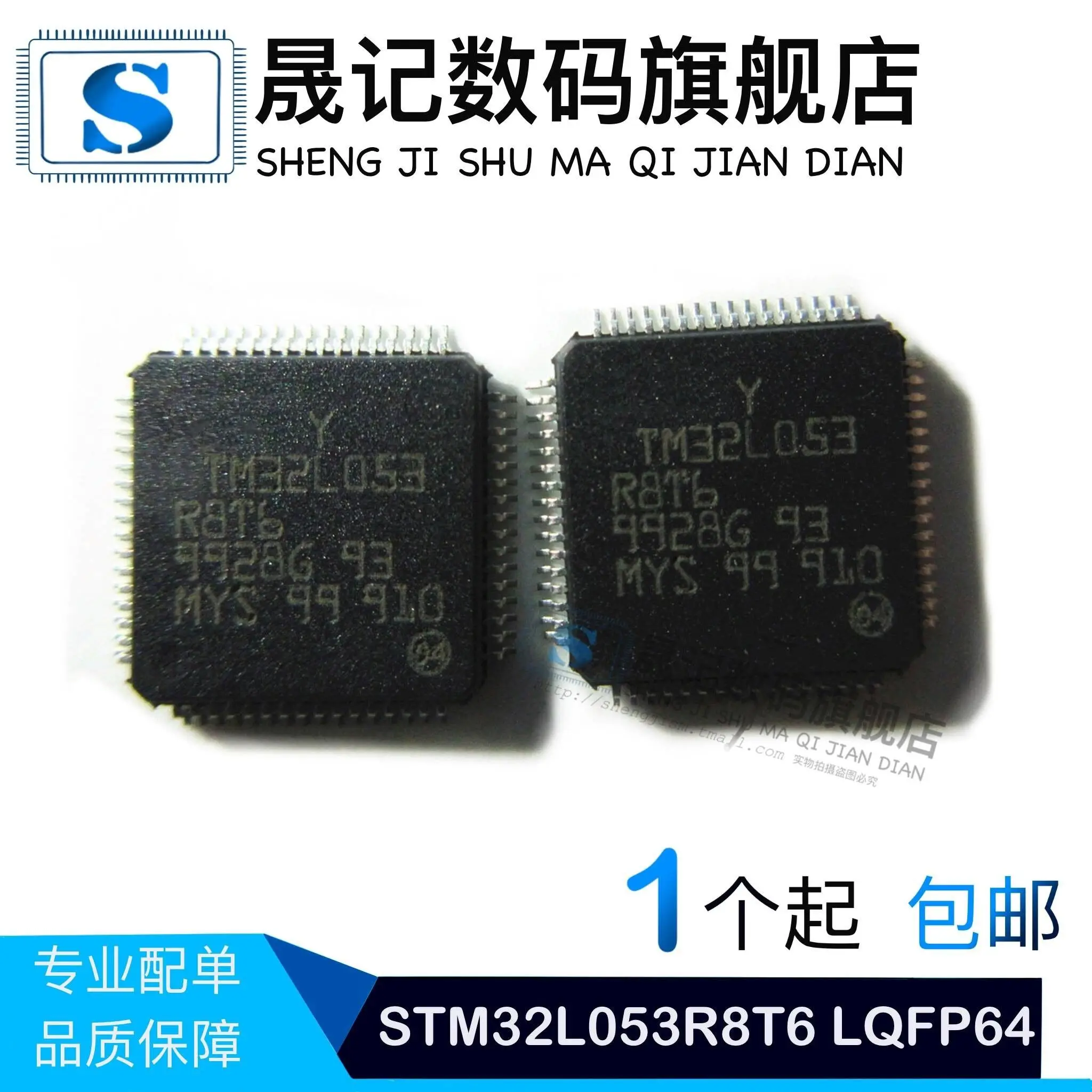

Бесплатная доставка STM32L053R8T6 STM32L053C8T6 STM32L063R8T6 STM32L011F4P6 10 шт.
