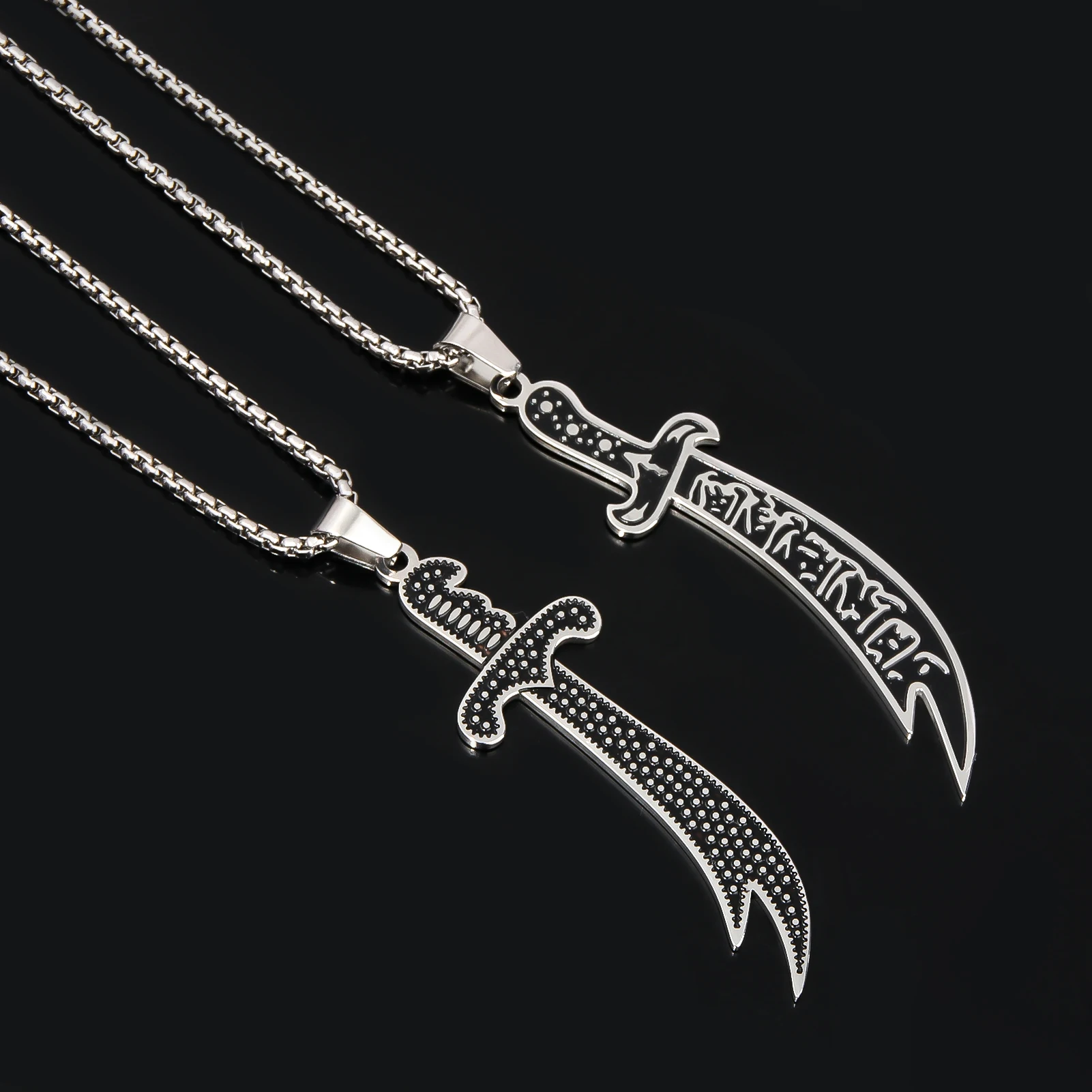 Imam Ali Sword Religious Rapier Decoration Necklaces Stainless