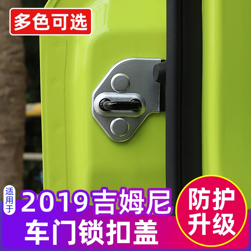 

Для Suzuki Jimny 2007-22 ABS дверная защелка Защитная крышка ограничитель Защитная крышка
