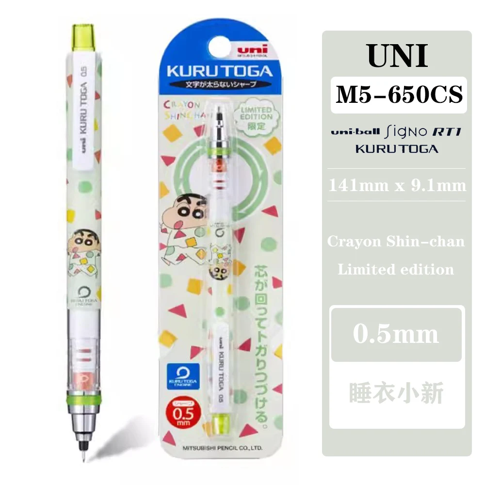 Pentel Japanese Stationery Japanese Mechanical Pencil Brands Japan UNI Kuru  Toga Mechanical Pencil M5-650 Limited