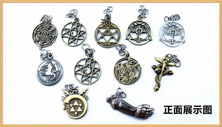 Anime Fullmetal Alchemist Charm Keychain Metal Arm Cosplay Magic Circle Pendant Car Leather Weave Luxurious Gifts Jewelry Mens