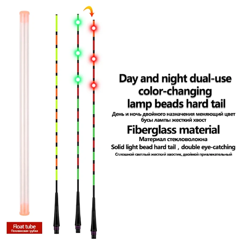 Flotteur lumineux à capteur gravité avec queue LED changeante pour pêche en mer accessoires