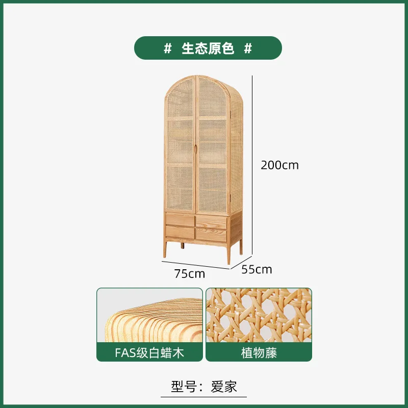 https://ae01.alicdn.com/kf/Sb8d4f6b97c7c4b22b636a2ced20c83425/Solid-wood-rattan-wardrobe-small-bedroom-storage-storage-double-door-wardrobe.jpg