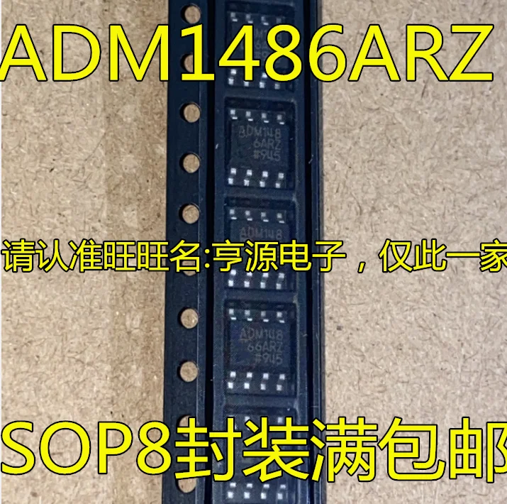 

10 шт./лот 100% новый ADM1486 ADM1486ARZ IC ADM1486AR ADM1486A