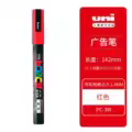 PC-3M Red