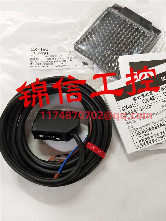 

CX-491 100% new and original