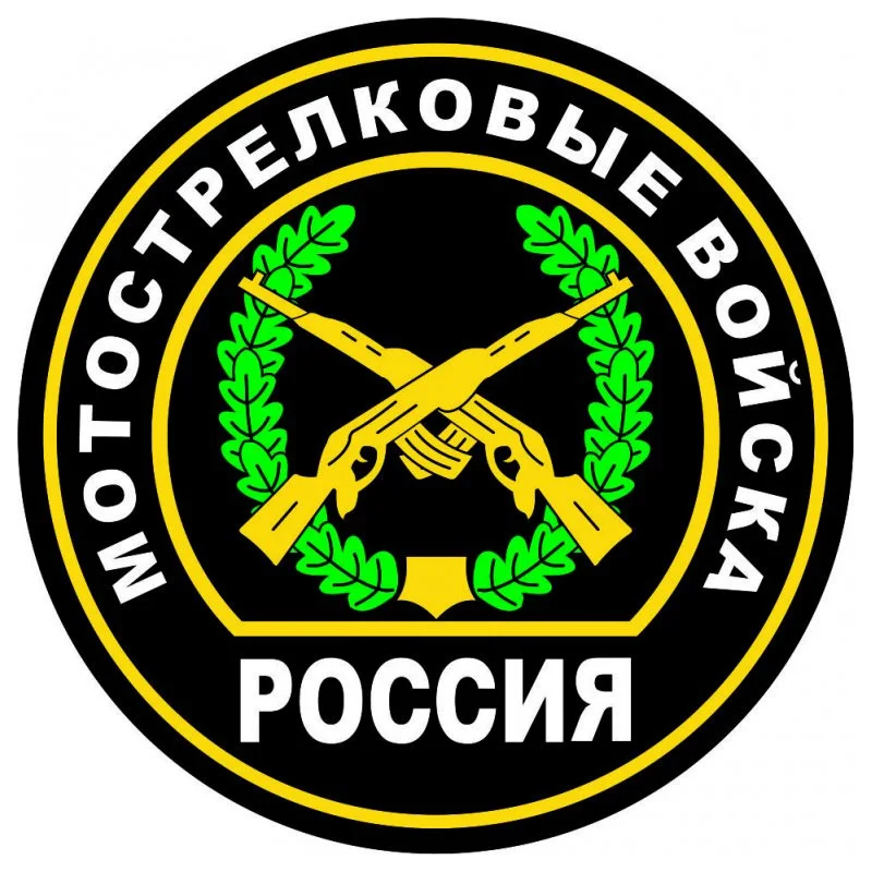 

Personality PVC Decal Motorized Rifle Troops Car Sticker on Motorcycle Laptop Decorative 10cm*10cm