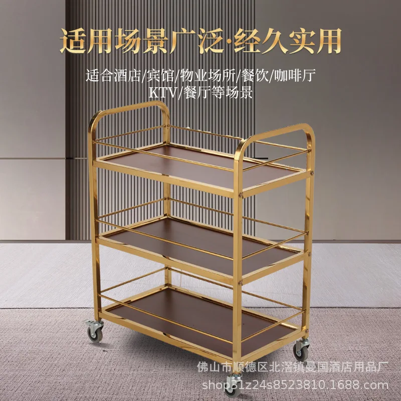 Three-layer service car, hot pot delivery car, cake, wine, snack hotel special cart, titanium three-layer service car
