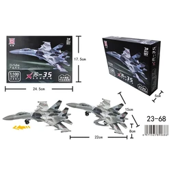 Creative Military Series Building Blocks - Multi - Purpose Fighter, Battle Tank & Helicopter Model Toys for Boys - Perfect Xmas Gift (NO.23 - 68 (WITH BOX))