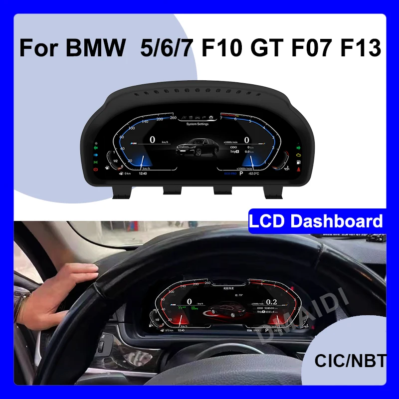 

12.5Inch Car Digital Cluster Instrument LCD Speedmeters Dashboard For BMW 5 Series F10 F11 F12 F18 F07 F13 F01 F02 F03 F04
