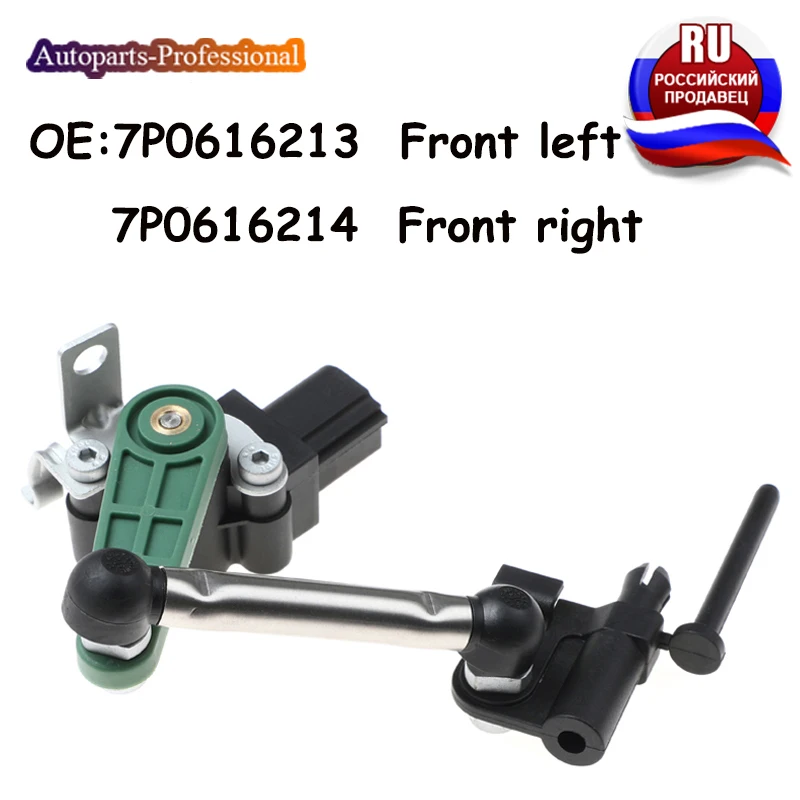 Автомобиль для AUDI VW Touareg V6 V8 2011-2018 FL FR 7P0616213 7P0616214 передний левый/правый датчик
