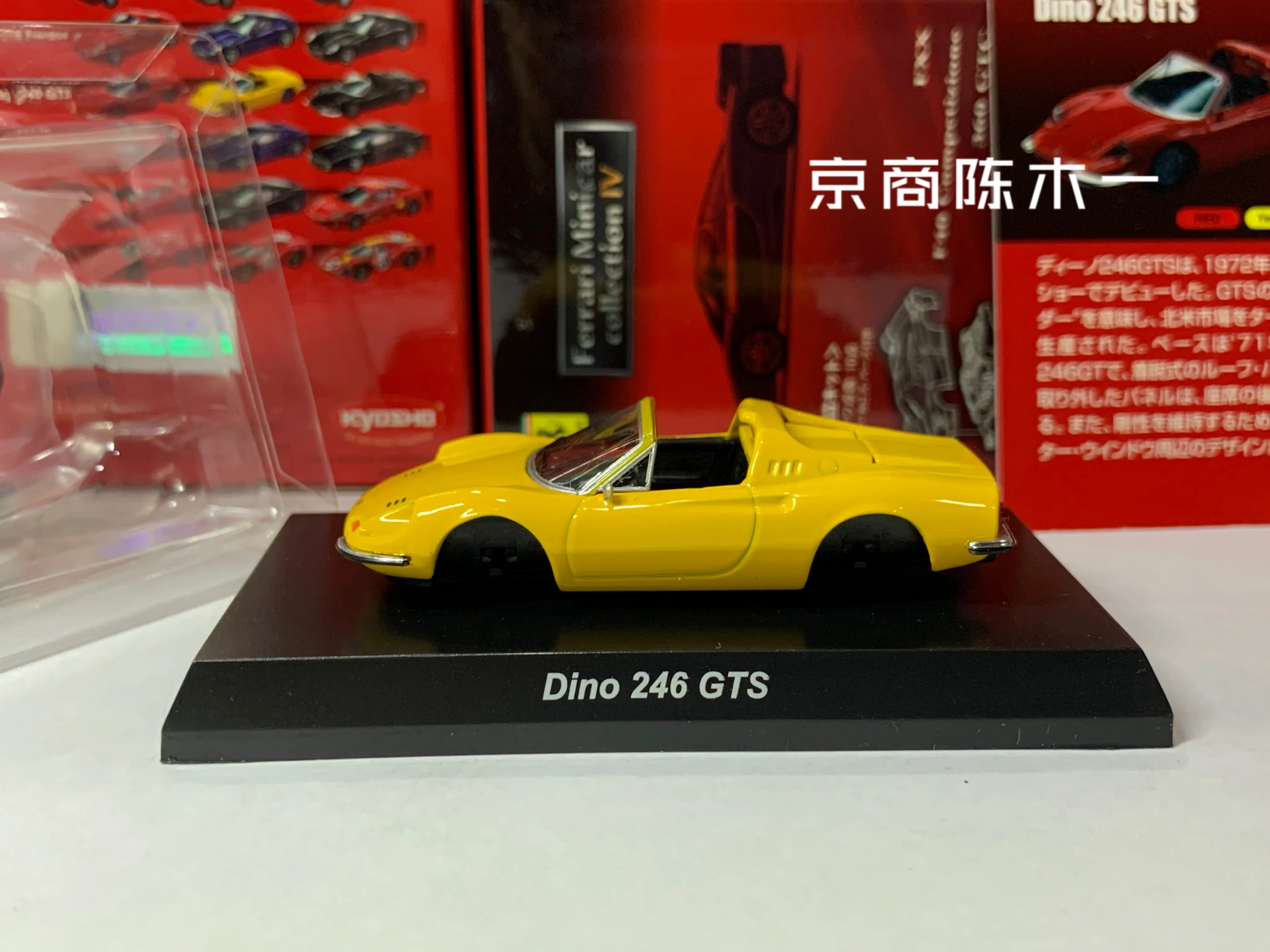 

Коллекция 1/64 KYOSHO Dino 246 GTS из литого сплава, Сборная модель автомобиля, декоративные игрушки